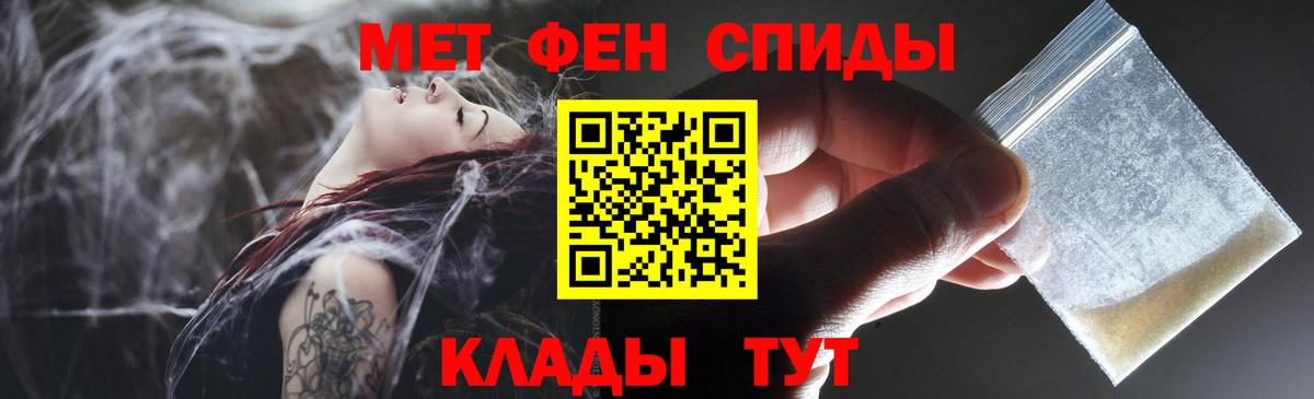 АМФЕТАМИН  Amphetamine 98%  Вход с VPN  Унеча 