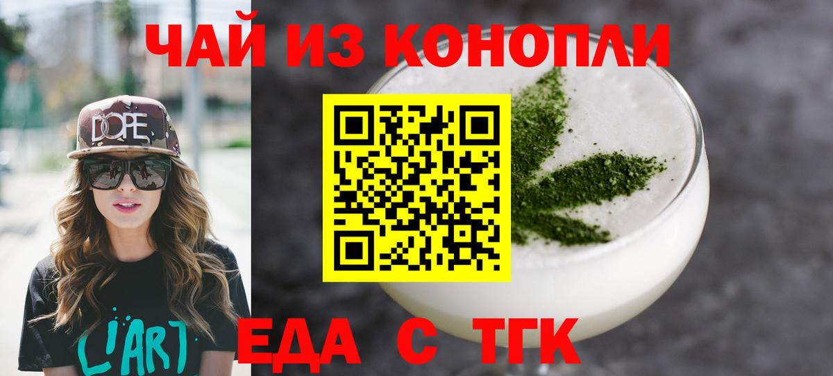 Canna-Cookies марихуана  Вход с VPN  Унеча 