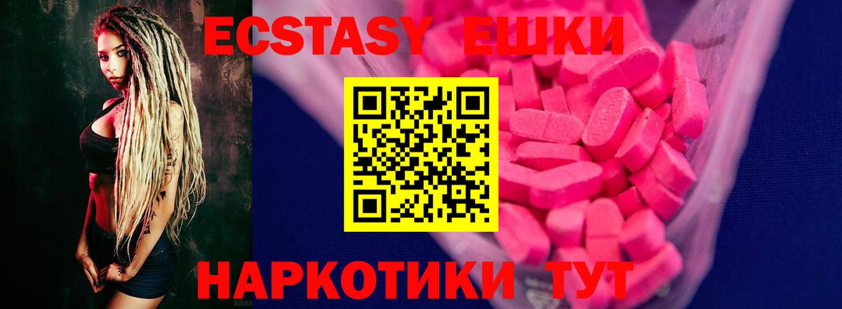 ЭКСТАЗИ louis Vuitton Унеча