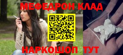 молекула духа Ижевск