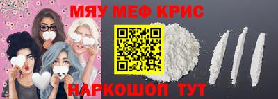 соль курить ск Иваново
