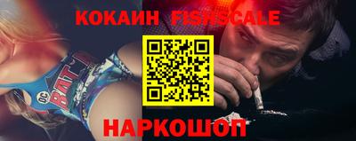 соль курить ск Иваново