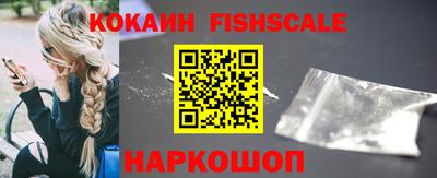 соль курить ск Иваново