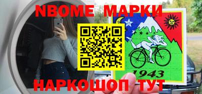 молекула духа Ижевск
