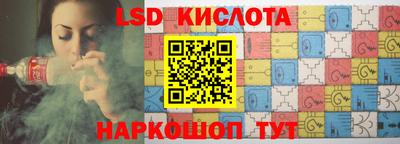 круглые Ивантеевка