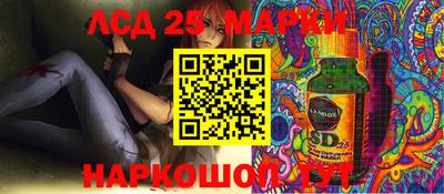 молекула духа Ижевск