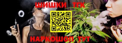 молекула духа Ижевск
