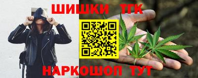 соль курить ск Иваново