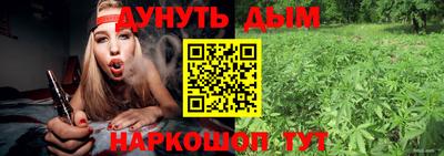 соль курить ск Иваново