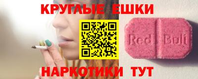 соль курить ск Иваново