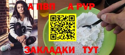 круглые Ивантеевка