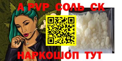 круглые Ивантеевка
