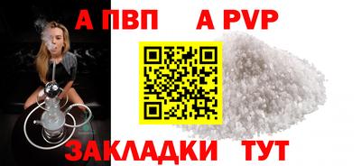 молекула духа Ижевск