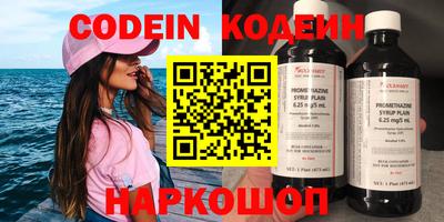 молекула духа Ижевск