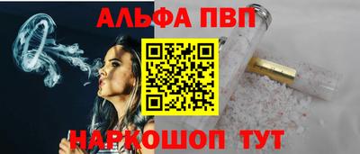 молекула духа Ижевск