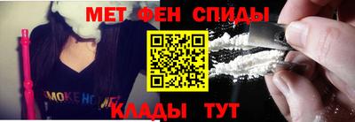 молекула духа Ижевск