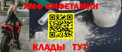 молекула духа Ижевск