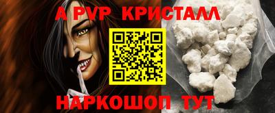 молекула духа Ижевск