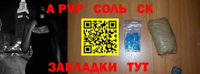 круглые Ивантеевка