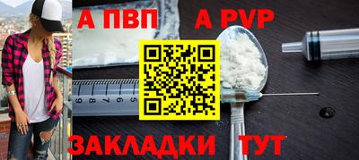 круглые Ивантеевка