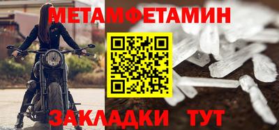 соль курить ск Иваново