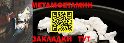 молекула духа Ижевск