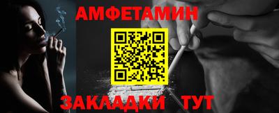 молекула духа Ижевск