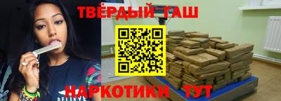 соль курить ск Иваново
