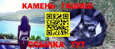 соль курить ск Иваново