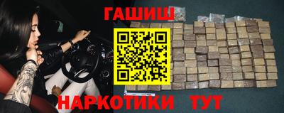 соль курить ск Иваново