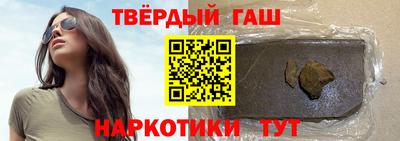 соль курить ск Иваново