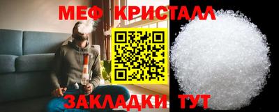 молекула духа Ижевск