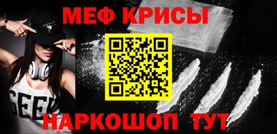 соль курить ск Иваново