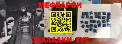 молекула духа Ижевск