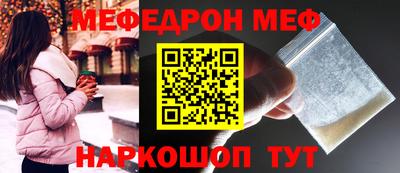 соль курить ск Иваново
