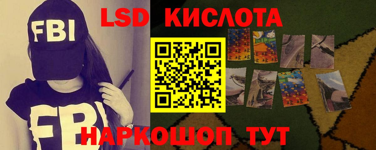 Унеча  LSD-25 экстази  Вход с VPN  LSD-25 экстази кислота  Лсд 25 экстази ecstasy 