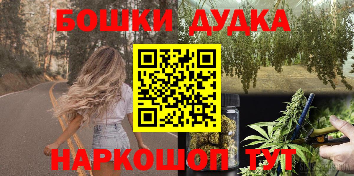 Унеча  Марихуана LSD WEED  Шишки марихуана марихуана  Вход с VPN 